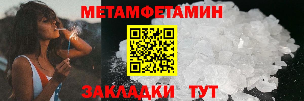 АМФЕТАМИН Розовый Кимовск