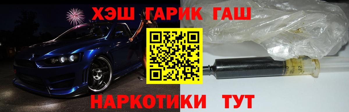 Гашиш Cannabis  ГАШИШ индика сатива  Кимовск  Вход с VPN 