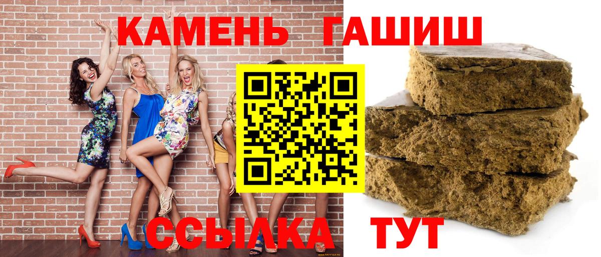 Гашиш Изолятор Кимовск