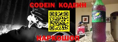spice Ирбит