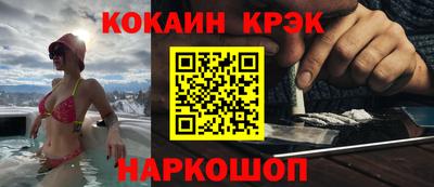 spice Ирбит