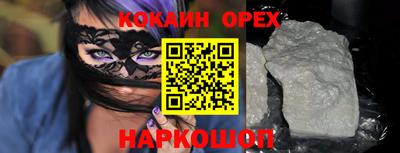 скорость mdpv Изобильный
