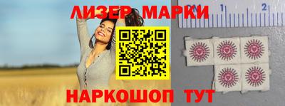 spice Ирбит