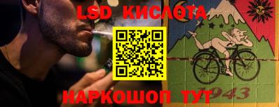 spice Ирбит