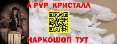 скорость mdpv Изобильный