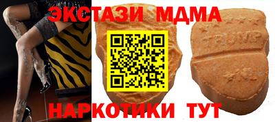 скорость mdpv Изобильный