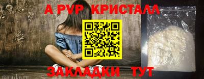 spice Ирбит