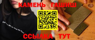 ГАЛЛЮЦИНОГЕННЫЕ ГРИБЫ Ипатово