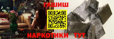 ГАЛЛЮЦИНОГЕННЫЕ ГРИБЫ Ипатово