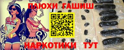ГАЛЛЮЦИНОГЕННЫЕ ГРИБЫ Ипатово