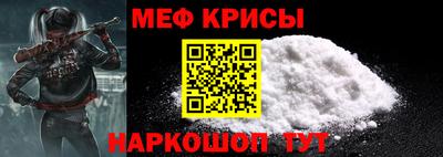 spice Ирбит