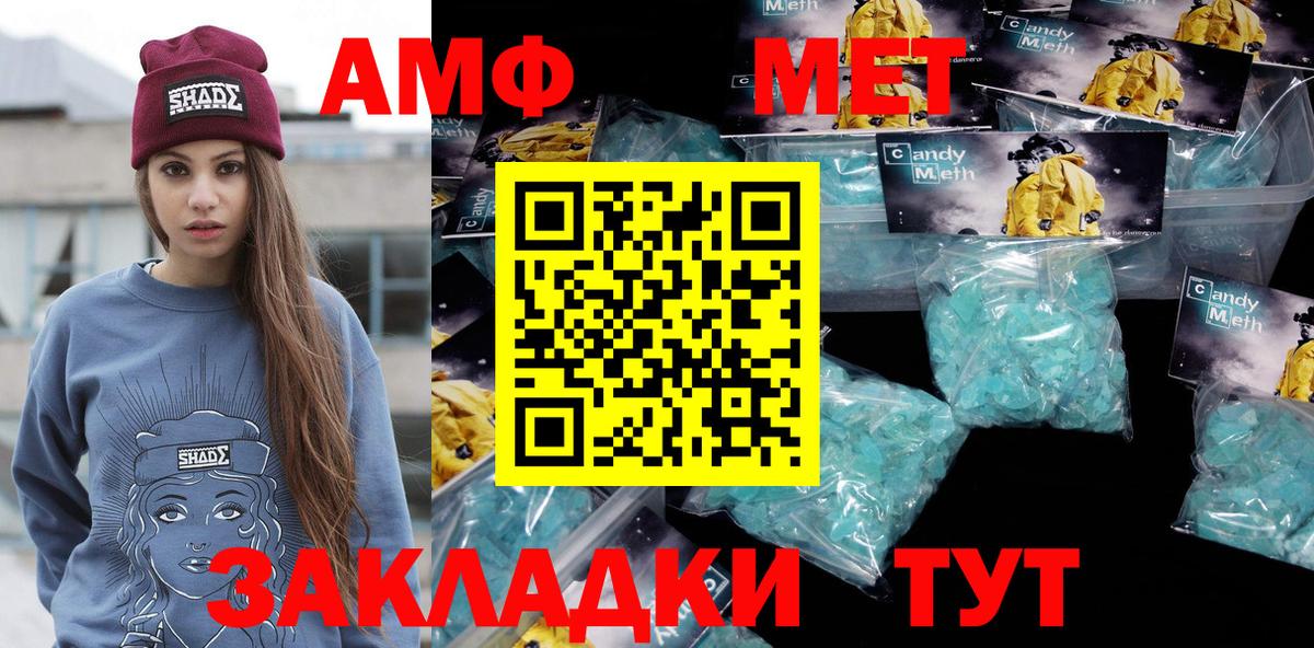 Кимовск  Первитин витя  Вход с VPN 