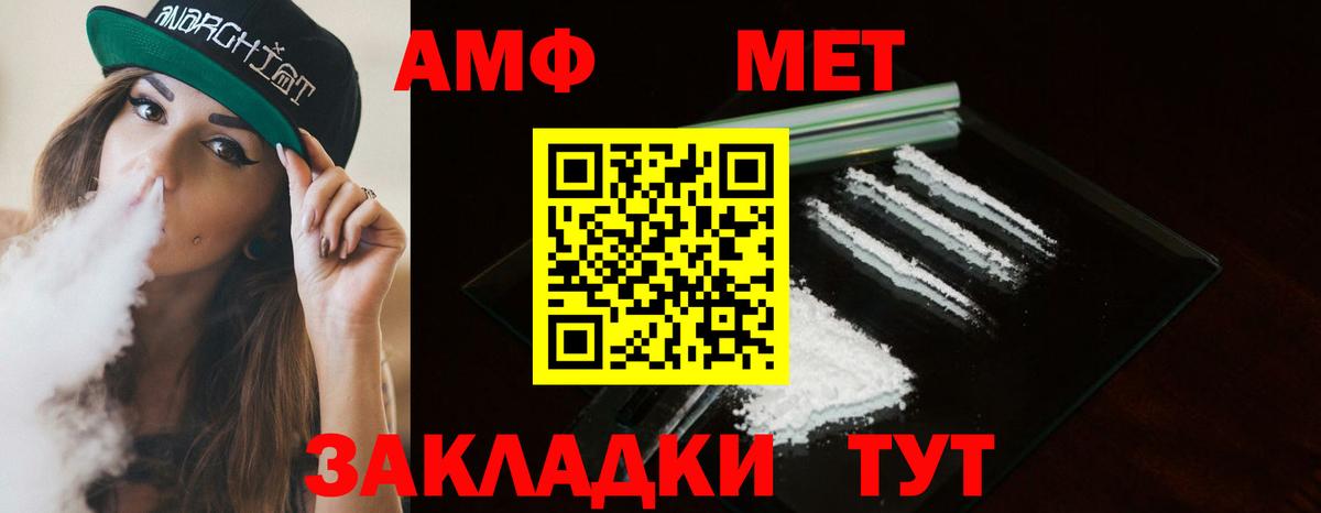Первитин Декстрометамфетамин 99.9% Кимовск