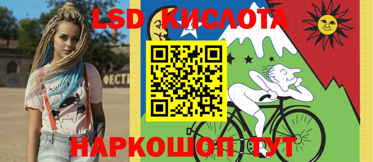 Наркотические марки 1,5мг Кимовск