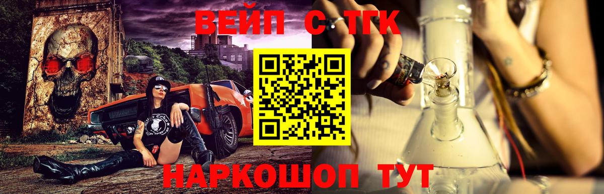 Дистиллят ТГК концентрат Кимовск