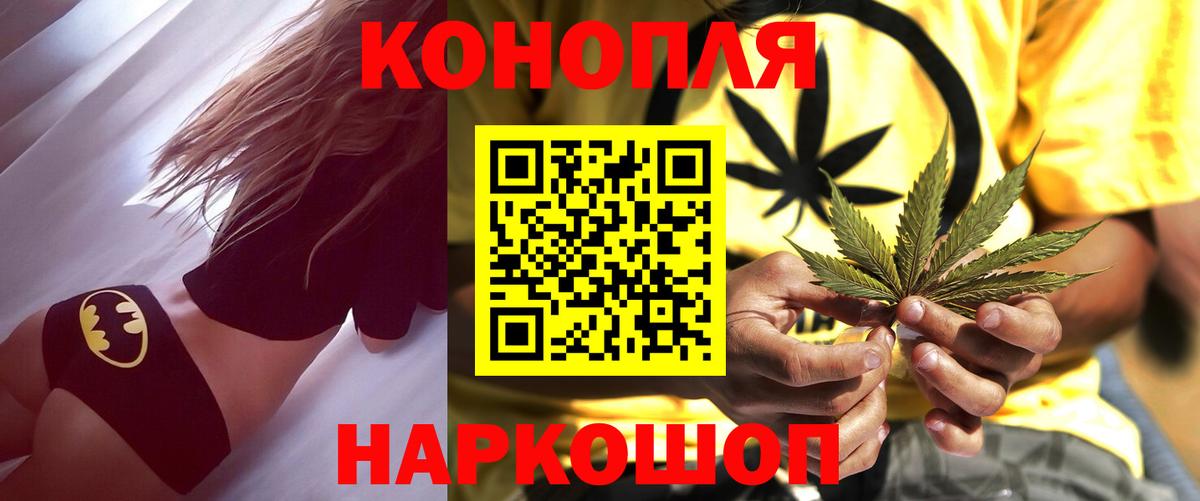 МАРИХУАНА Amnesia  Марихуана планчик  МАРИХУАНА MAZAR  Бошки марихуана LSD WEED  Кимовск  Вход с VPN 